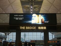 香港国際空港に到着し早速ラウンジに入ります　　ここはビジネスクラスラウンジの一つです