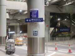 4時間強で現地時間24時過ぎに香港到着。

イミグレが結構混んでいて、30分は並びました。
荷物も一番遠いターンテーブルで時間が掛かってしまい空港から出たのは既に日が変わって1時を回っていました。

マカオ行のバスターミナル行きのバス停「B4」まで向かいます。
向かっている途中に出発したのが見えたので次はしばらく来ないな…と悟ったのでした。