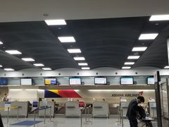 貿易センター (韓国都心空港)