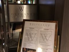 19時30分　ウルフギャングステーキハウス

opentableで予約しておきました。
肉が食べたいと思って笑。