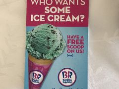 アイスのチケットをいただいたので・・・