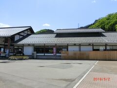 東秩父村 和紙の里　の中に道の駅 和紙の里ひがしちちぶがあり、
古民家や展望台もありました。