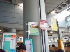 ホテルからA32のバスで香港国際空港に向かい、空港からはB4バスで港珠澳大橋香港口岸まで移動します。