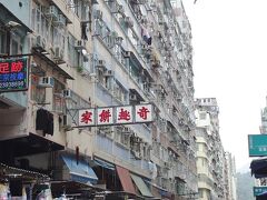添好運が不完全燃焼だったので、もう少し何か食べたいと思い、旺角(モンコック)まで移動。花園街のマーケットまで行きました。