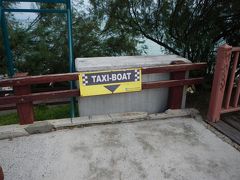 カナール島へのタクシーボート乗り場。