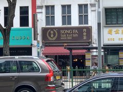 【Clarke Quay Stn】停留所で降りて、目の前にお目当てのお店がありましたー！
肉骨茶の有名店【Song Fa Bak Kut Teh】ですー。すぐ近くにもう1軒、同じ店があるのですが、バス停の目の前の方に入店しましたー('ヮ' )