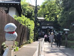【長楽寺】
円山公園の南隣に長楽寺というこじんまりしたお寺があります。