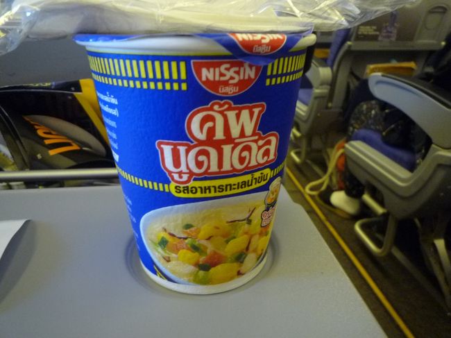 カップ麺100バーツ