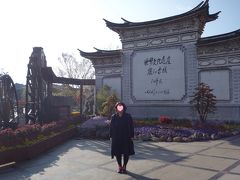 ガイドさんと待ち合わせは大水車前です。
荷物はホテルのスタッフが運んでくれました。