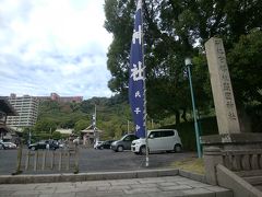 次は10分ほと歩いて照国神社へ。