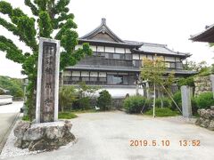 13時52分到着です。

第34番札所 本尾山 朱雀院 種間寺　
もとおざん しゅじゃくいん たねまじ
住　所： 〒781-0321　高知県高知市春野町秋山72 
電　話： 088-894-2234 
駐車場： 普通70台・大型5台　 終日・無料 
宿　坊： なし
