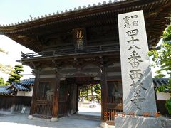 9時36分到着です。

第48番札所 清滝山 安養院 西林寺　
せいりゅうざん あんよういん さいりんじ

住　所： 〒791-1111愛媛県松山市高井町1007 
電　話： 089-975-0319 
駐車場： 普通20台・大型2台・終日・無料 
宿　坊： なし

