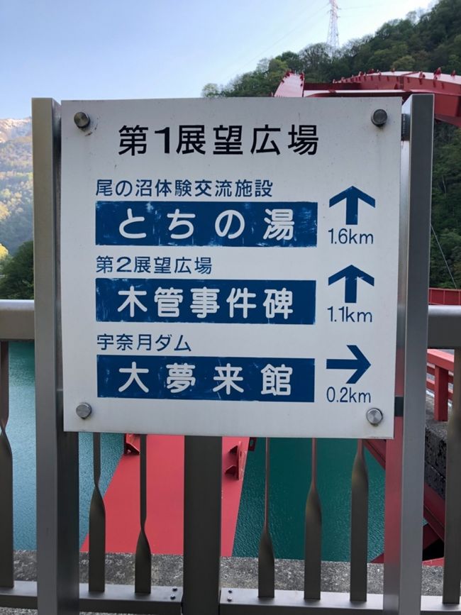 Gw立山黒部アルペンルート通り抜け 富山県の旅行記 ブログ By ぴてさん フォートラベル