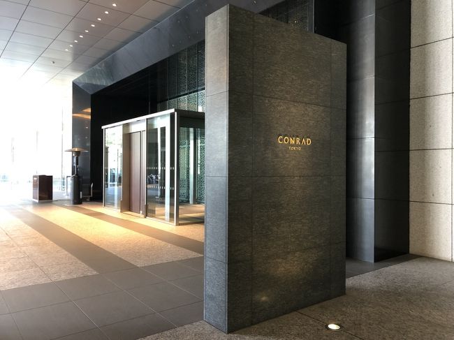 コンラッド東京 宿泊記 1 トゥエンティエイトのコンラッドベアつきx Masアフタヌーンティー エグゼクティブラウンジのアフタヌーンティー 汐留 東京 の旅行記 ブログ By リンリンベルベルさん フォートラベル