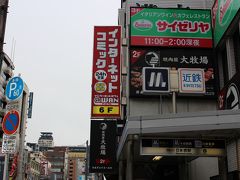 近鉄日本橋駅