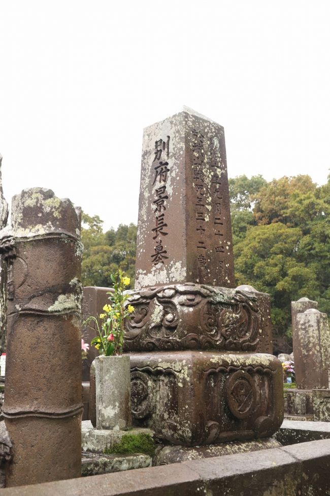 Cangoxinaうまかっ~♪ 「西郷どん」を訪ねて、、 ④ ~~ 武西郷屋敷跡・城山・南洲神社・赤鶏炭焼 大安・うなぎの末よし ~~