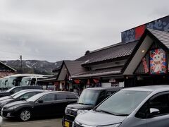 「塩沢宿」の後は、バスで10分くらいの「魚野の里」に移動。ここでは海鮮つかみ取り&新潟土産買い物。画像はありませんが、冷凍の海産物やへぎそばを購入しました。