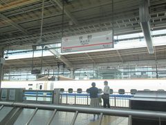 京都駅１２時８分着。