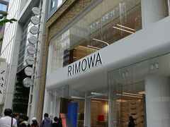 後日、車輪が壊れて出てきたRIMOWAのスーツケースの修理に行ってきました。

銀座1丁目店に電話したら、銀座7丁目店に持ち込めば修理してくれるとのことでした。