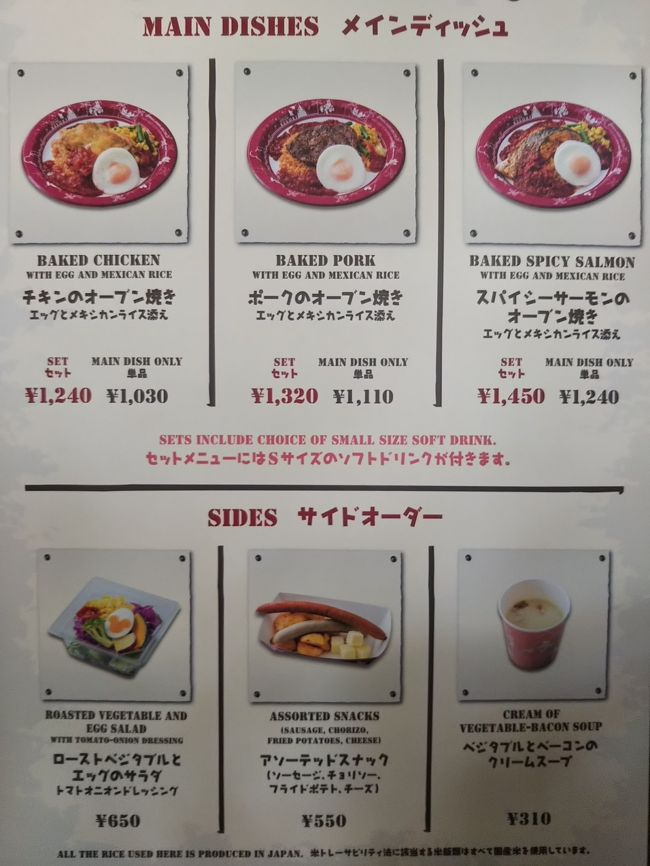 ディズニーリゾート旅行 2日目 東京ディズニーシー 19 4 30 東京ディズニーリゾート 千葉県 の旅行記 ブログ By にっちょさん フォートラベル ディズニーリゾート旅行 2日目 東京ディズニーシー 19 4 30 東京ディズニーリゾート 千葉県 の旅行記 ブログ By にっちょさん フォートラベル
