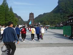 10連休 湖南省武陵源から上海へ その4 天子山空中田園トチャ族の村へ行く 19年4月29日 5月3日 張家界 中国 の旅行記 ブログ By 13tomoさん フォートラベル 10連休 湖南省武陵源から上海へ その4 天子山空中田園トチャ族の村へ行く 19年4月29日 5月3日 張家界 中国 の旅行記 ブログ By 13tomoさん フォートラベル