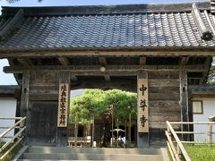 天台宗東北大本山　中尊寺。