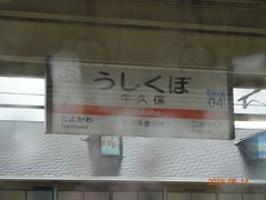 豊川ひと駅前の駅です　今日の天気予報は午後から雨の予報でしたが、午前中から雨模様の天気となりました。　