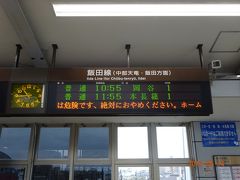 豊川駅で乗り換えて岡谷行普通列車に乗ります