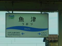 2019.05.02　金沢ゆき普通列車車内
新幹線が開業してすっかりご無沙汰…