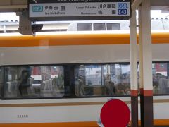  乗った列車は伊勢中川止まりなので、大阪線方面からやってくる五十鈴川行きの急行に乗り換えます。