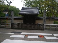 聖福寺勅使門　横の総門はタイ人らしき観光客が雨宿りで占拠していた。