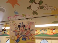 2019 年パス日記 その9 わくわく イースター2days ちょっとのんびり な初日編 東京ディズニーリゾート 千葉県 の旅行記 ブログ By りぽちゃんさん フォートラベル 2019 年パス日記 その9 わくわく イースター2days ちょっとのんびり な初日編 東京ディズニーリゾート 千葉県 の旅行記 ブログ By りぽちゃんさん フォートラベル