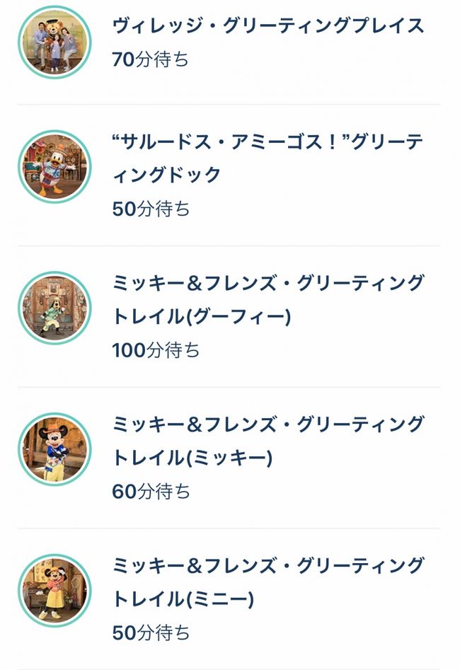 2019 年パス日記 その9 わくわく イースター2days ちょっとのんびり な初日編 東京ディズニーリゾート 千葉県 の旅行記 ブログ By りぽちゃんさん フォートラベル 2019 年パス日記 その9 わくわく イースター2days ちょっとのんびり な初日編 東京ディズニーリゾート 千葉県 の旅行記 ブログ By りぽちゃんさん フォートラベル