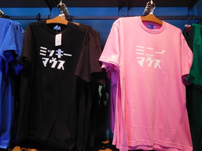 2019 年パス日記 その9 わくわく イースター2days ちょっとのんびり な初日編 東京ディズニーリゾート 千葉県 の旅行記 ブログ By りぽちゃんさん フォートラベル