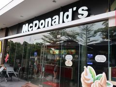 マクドナルド (シロソビーチ店)