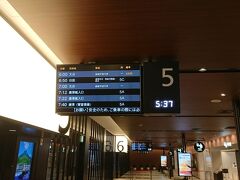 福岡から大分までの「とよのくに号」に乗車するために西鉄天神バスターミナルにやってきました。
今日は福岡＞大分＞長崎とバスに乗って移動します。
