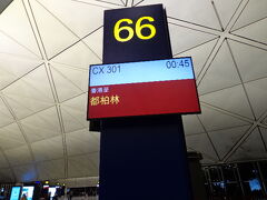 **1日目**
関空に到着してすぐ、立っていられないくらいの貧血に襲われ、飛行機に乗り込むまでに何度もベンチや地べたにへたり込み。。。なので記録(記憶も)は台湾経由の香港空港到着からです。『ダブリンって中国語で都柏林って書くんだ。。。』本当に旅の記憶がここから。そうこう移動している間に1日目終了**



