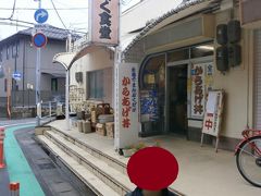  少し早めの昼食にします。宇治山田駅前のまんぷく食堂を訪れました。