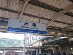 近江塩津行きだったので米原で途中下車。18きっぷ組の米原ダッシュを横目に新幹線乗り換え口へ。