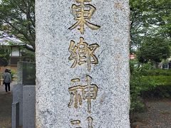 そこで向かったのが東郷神社。
当時最強のバルチック艦隊に勝った東郷元帥の神社です。

渋谷にもありますけどここは福津市です。
バルチック艦隊と戦った場所に一番近いという話です。
実際にはここから見えなかったそうですが、宗像大社と同時に世界遺産に登録された沖ノ島の神官は実際に見えたそうです

宗像大社と宮地嶽神社は観光客がウジャウジャいるでしょうけど、ここは穴場です。
4組8人程度の参拝者。読みは当たりです（笑）
以前ここから数キロのところに住んでいましたのでよく来ていました。