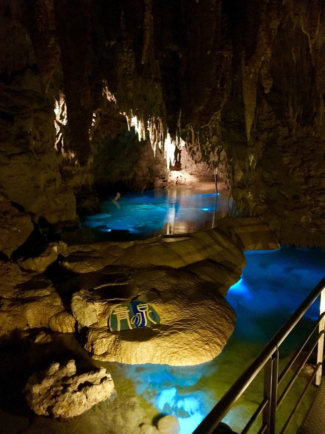 沖縄ワールド 青の泉