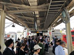 菊名駅到着しました！
天気は良さそう。