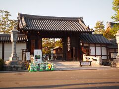 17：19　妙心寺
明日は妙心寺の大雄院で襖絵のお披露目があります。

大雄院からお手紙を頂いたので、今回の京都の旅を思い立ちました。
昨年の秋から人生最大の難所を越えて、やっと一息ついたところに来たお手紙でした。