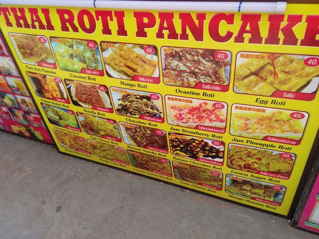 ビーチの帰りに、おやつのパンケーキを買います。ホテルのちょっと手前の小さな屋台街です。