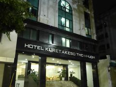 今回の宿泊先はホテル クレタケソウ トーニュム84 ハノイ。
静岡県浜松市に本社を置くホテル呉竹荘グループのベトナム２号店で、2017年にオープンした未だ新しいホテルです。
