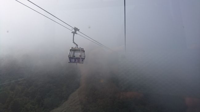 あっという間に霧に入ってしまった。<br />怖い。。