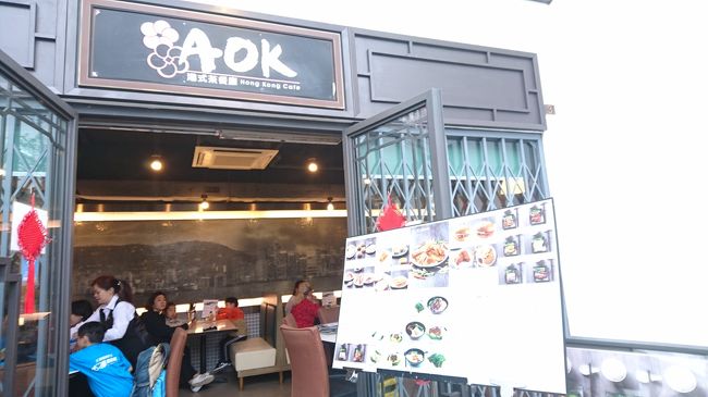 頂上に到着。<br />駅を降りるとずらっと飲食店やお土産屋さんが並んでいて、お腹が空いたのでまずはご飯！<br />