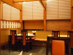 お食事は１Fの「花ごころ」で。
新幹線と宿泊のパックは二食付きなのです。

祇園や四条のように繁華街ではないので、食事をする場所を探すのが面倒だからかな？
