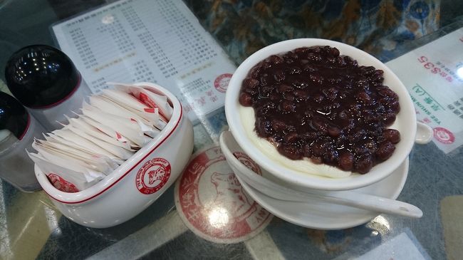 ホテルまで戻る途中、佐敦にあるこちらで牛乳プリン。<br />冷たいものに紅豆トッピング♪