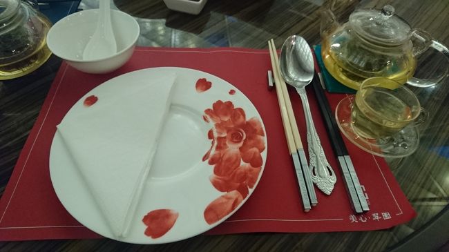 あっという間に4日目の最終日。<br />最後の締めは空港のジェイドガーデンレストラン。<br />ここは大好きな場所♪<br /><br />空港にはクリスタルジェイドというお店もあります。<br />やっやこしい(笑)